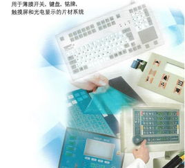 英国柯图泰Autoflex EB G130 电子制造领域的精密涂覆利器